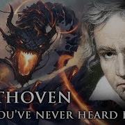 Beethoven Like You Ve Never Heard Before