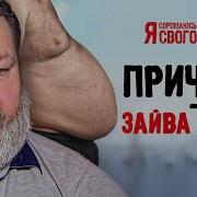Мучи Мучи