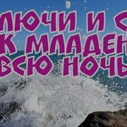 Шторм Звуки Природы Шторм И Гроза На Море Шум Волн