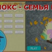 Роблокс Альбатрос Семья Птиц Roblox Feather Family Симулятор Птиц