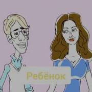 Зайцев 1 Заставка 2 Сезона С Разными Эффектами Голоса