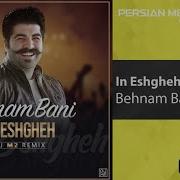 Behnam Bani In Eshghe Remix