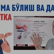 Майда Кизил Тошмалар