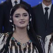 Шахло Хафизова Ватан 2019 Shahlo Hafizova Vatan 2019