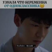 Когда Узнала Что Беременна Тик Ток