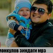 Суруд Зиндаги Бо Чашми Гирён Рафт Хайф
