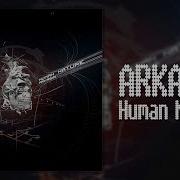 Arkasia Human Nature Full Album Hq Audio