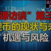 现实视角