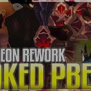 Pantheon Rework Leaked On Pbe Rework Coming Soon New In Game Assets League Of Legends