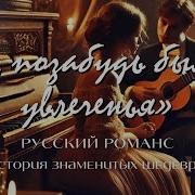 Татьяна Толстая Русский Мир