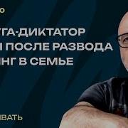 Дима Зицер Последнее