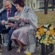 Слайдшоу Золотая Свадьба