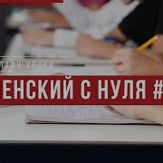 Чеченский Язык С Нуля
