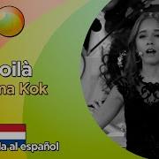 Un Canto A La Vida Emma Kok Subtitulada