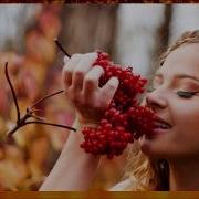 Живи Любовь Елена Соболева