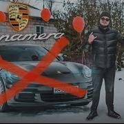 Подарил Девушке Porshe 911