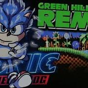 Sonic Remix 2020