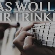 Was Wollen Wir Trinken На Гитаре