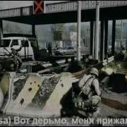 Озвучка Русских В Battlefield 3