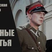 Красные Листья