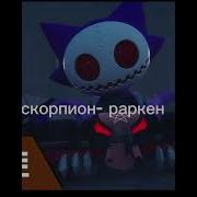 Кто Ты Из Героев Монкарта По Знаку Зодиака