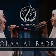 Tola Al Badru Munshidat