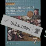 Нидерланды Против Испании