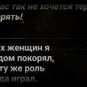 Король И Шут Маска Караоке