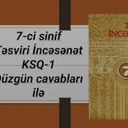 7 Ci Sinif Təsviri Incəsənət Ksq 1 2 Cavablar