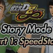 Initial D Arcade Stage 8 Infinity Story Mode