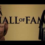 2Pac Hall Of Fame Ft Biggie New 2017 Makavellix