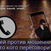 Еврей Против Мошенницы Кто Кого Переговорит