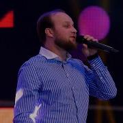 Вадик Тластанкулов Люби Любимая