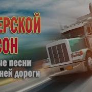 Хит Блатняк Ремикс