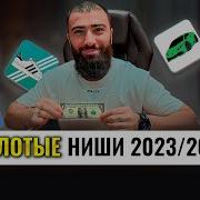 Товарка 2023