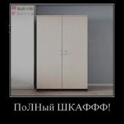 Мама Пойдём Купим Дольче Милк