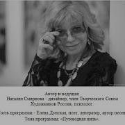 Дунская Елена Песни