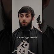 Я Думал Будет Наоборот