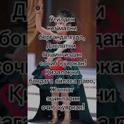 Тавалуд Кунинг Билан Кизалогим