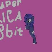 Монеточка Super Kica 8Bit Acapella