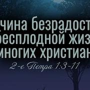 Проповеди Резуненко