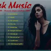 Узбекская Музыка 2019 Жонли Ижро Альбом 2019
