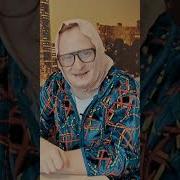 Песня Баблог Из Тик Тока