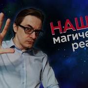 Аптекарь Владимир Орлов