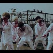 에이스 A C E Zombie Dance Video