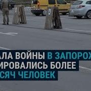 Как Русские Уходят Из Херсонской Области