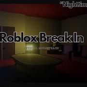 Roblox Break In Relaxed Scene