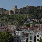 Тбилиси Инжировое Ущелье Крепость Нарикала Проспект Руставели