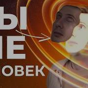 Что Скрывает Квантовая Физика Ты Сможешь Всё Когда Поймёшь Это