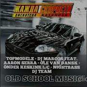 Жажда Скорости Vol 1 Inder Label 2022